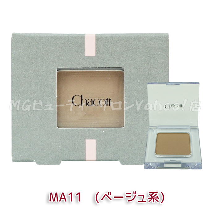 Chacott（チャコット） マルチカラー バリエーション 選べる マット