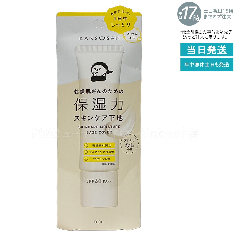 乾燥さんのおすすめ人気商品一覧 通販 - Yahoo!ショッピング