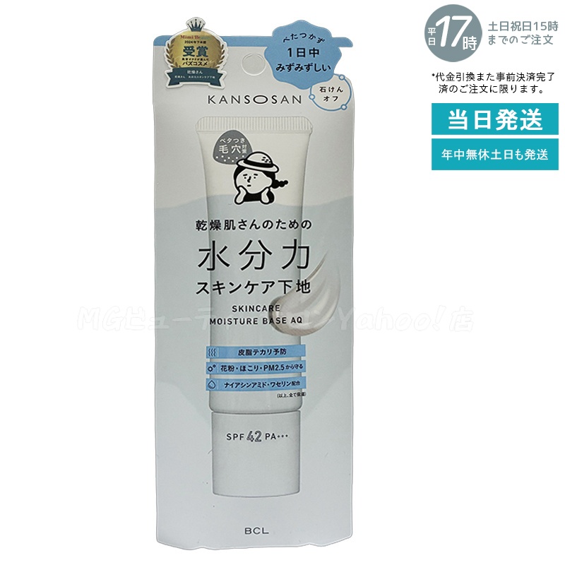 乾燥さんのおすすめ人気商品一覧 通販 - Yahoo!ショッピング
