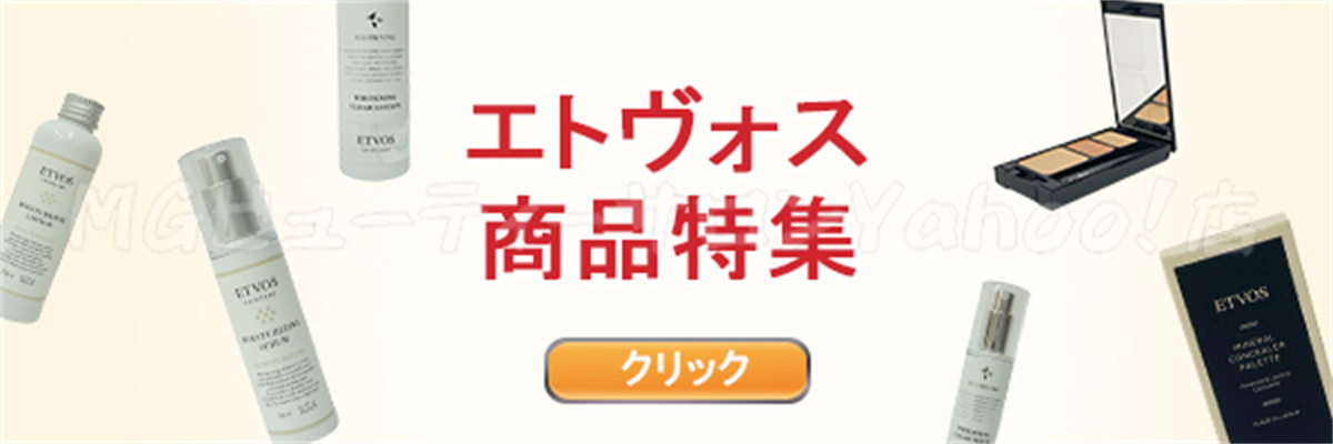 ETVOS（エトヴォス） クリアソープバー 80g 2個セット 洗顔料 洗顔
