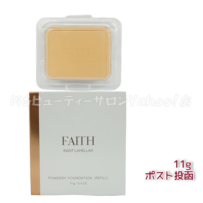 faith ゲル 2個set FAITH【2個セット】FAITH フェース インシスト ラメラ ゲル