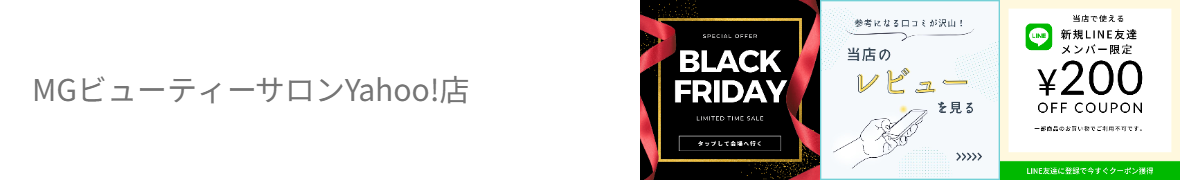 MGビューティーサロンYahoo!店 ヘッダー画像