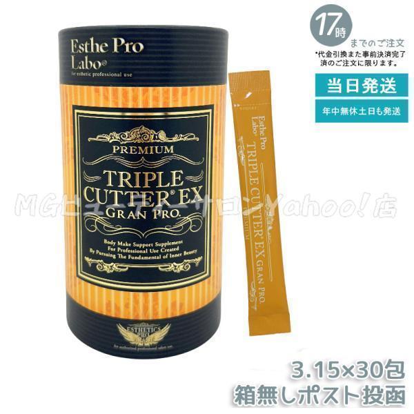 MGビューティーサロンYahoo!店 - Yahoo!ショッピング