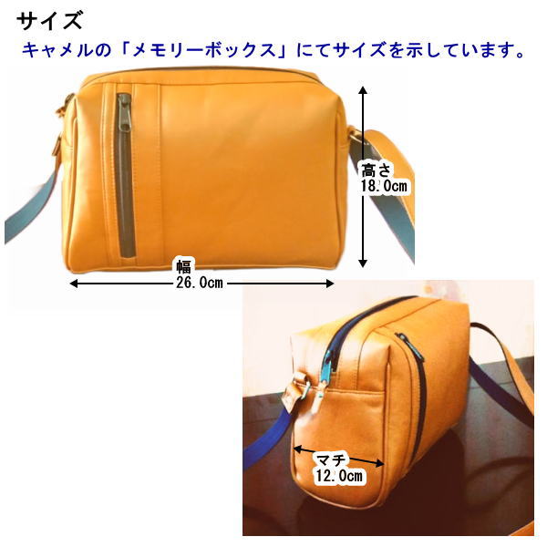 斜め掛けショルダーバッグ「メモリーボックス」 合成皮革キャメル memorybox バッグ |  | 05