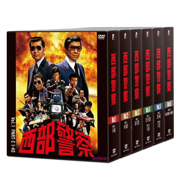 【新品】 西部警察 40th Anniversary Vol.1～6 送料込 ポニーキャニオン（PONY CANYON） 西部警察 40th Anniversary Vol.1