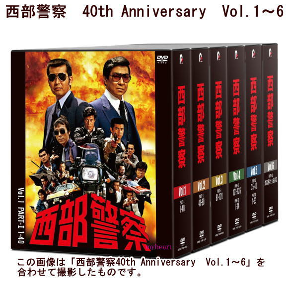 西部警察 DVD 全巻の商品一覧 通販 - Yahoo!ショッピング