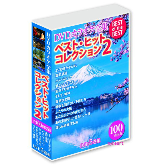 カラオケ映像ソフト（フォーマット：DVD）｜ミュージック｜DVD、映像