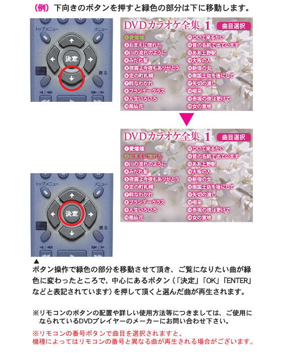 マイハートヤフー店 - カラオケ｜Yahoo!ショッピング