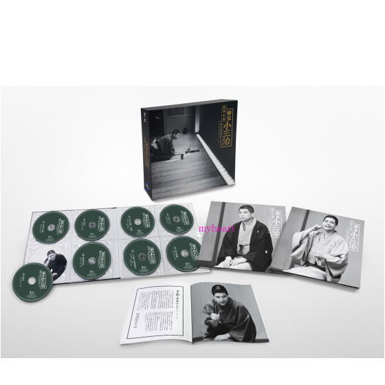 人間国宝・柳家小三治 昭和・平成 小三治ばなし （完全生産限定盤） CD