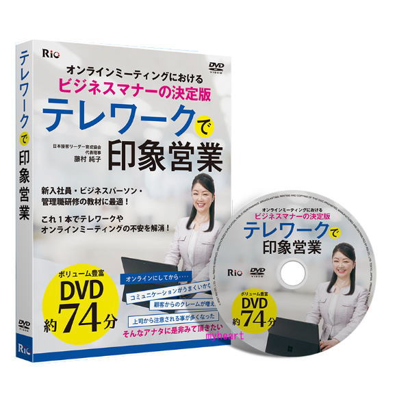 ¥Æ¥ì¥ï¡¼¥¯¤Ç°õ¾Ý±Ä¶È DVD