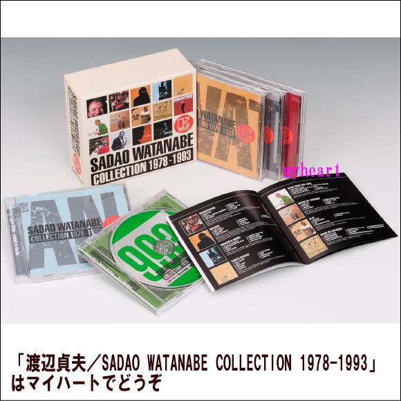 渡辺貞夫／SADAO WATANABE COLLECTION 1978-1993 CD5枚組\u003cbr\u003e音楽生活65周年記念 フュージョン ジャズ 名曲集 ベストアルバム