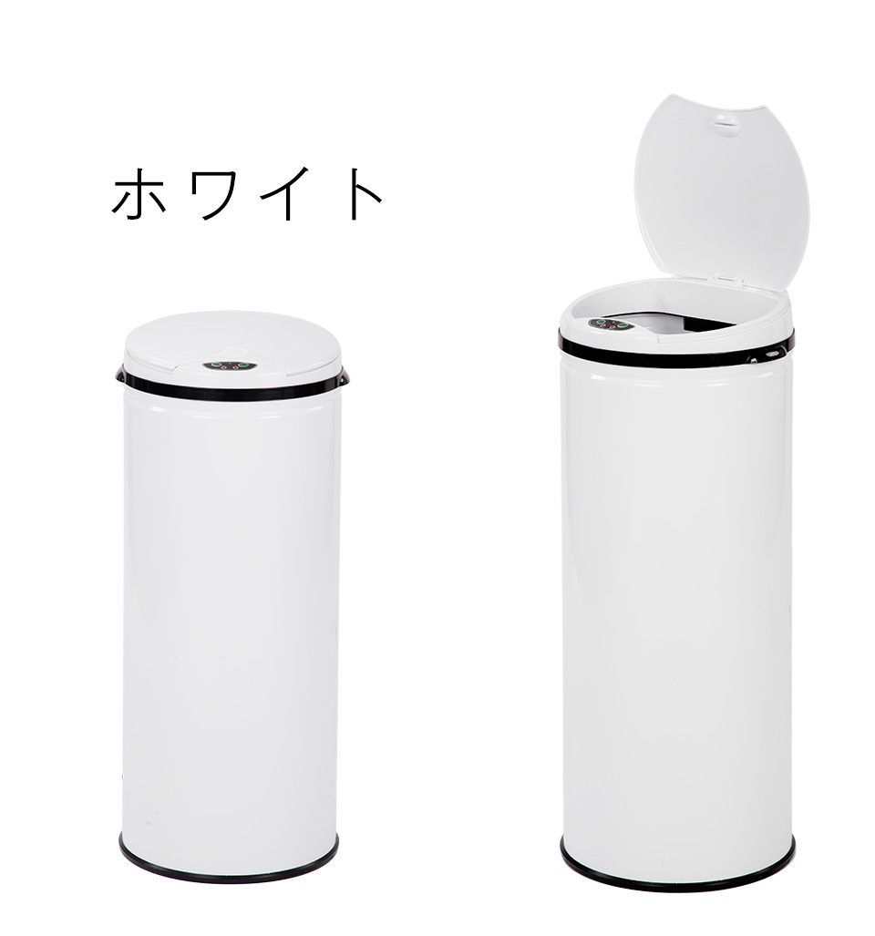 全品10%OFF 1年保証 ゴミ箱 おしゃれ 分別 自動開閉 ふた付き 北欧 スリム 大容量 ペダルいらず5 480円 45リットル 【限定製作】 リビング  キッチンン