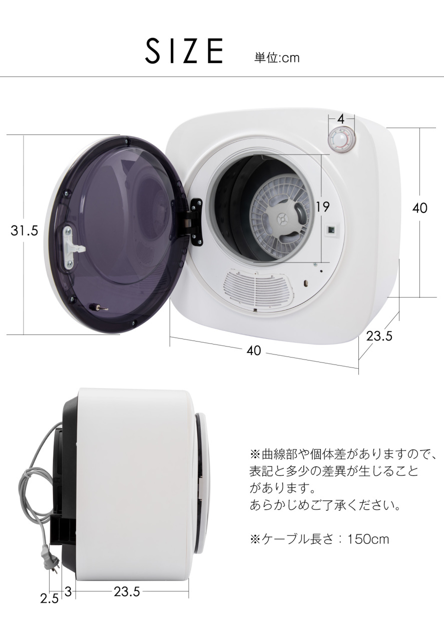 衣類乾燥機 小型衣類乾燥機 節電 1.5kg 小型 UV 除湿 除菌 臭み除去 低 