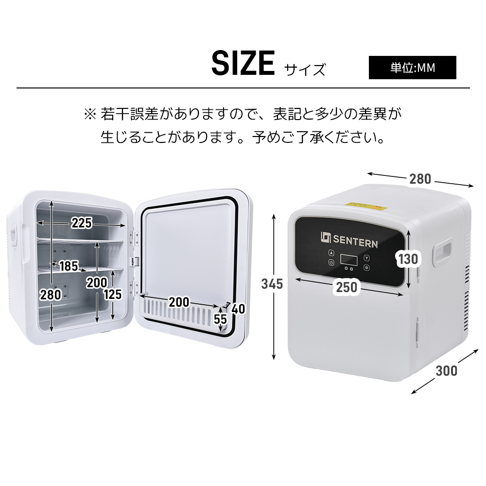 在庫限り☆今なら一番お得】冷温庫 12L 小型 ポータブル コンパクト 