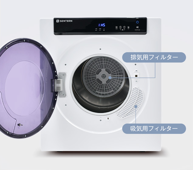 新品発売】衣類乾燥機 7kg コンパクト 大型 家族 自動モード UV除菌 