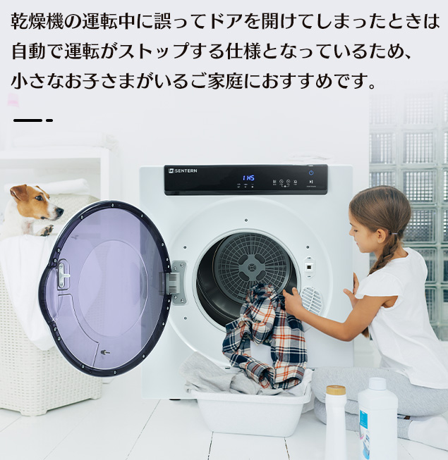 【新品発売】衣類乾燥機 7kg コンパクト 大型 家族 自動モード タイマー タッチパネル 梅雨対策 湿気対策 花粉対策 大容量 JJH