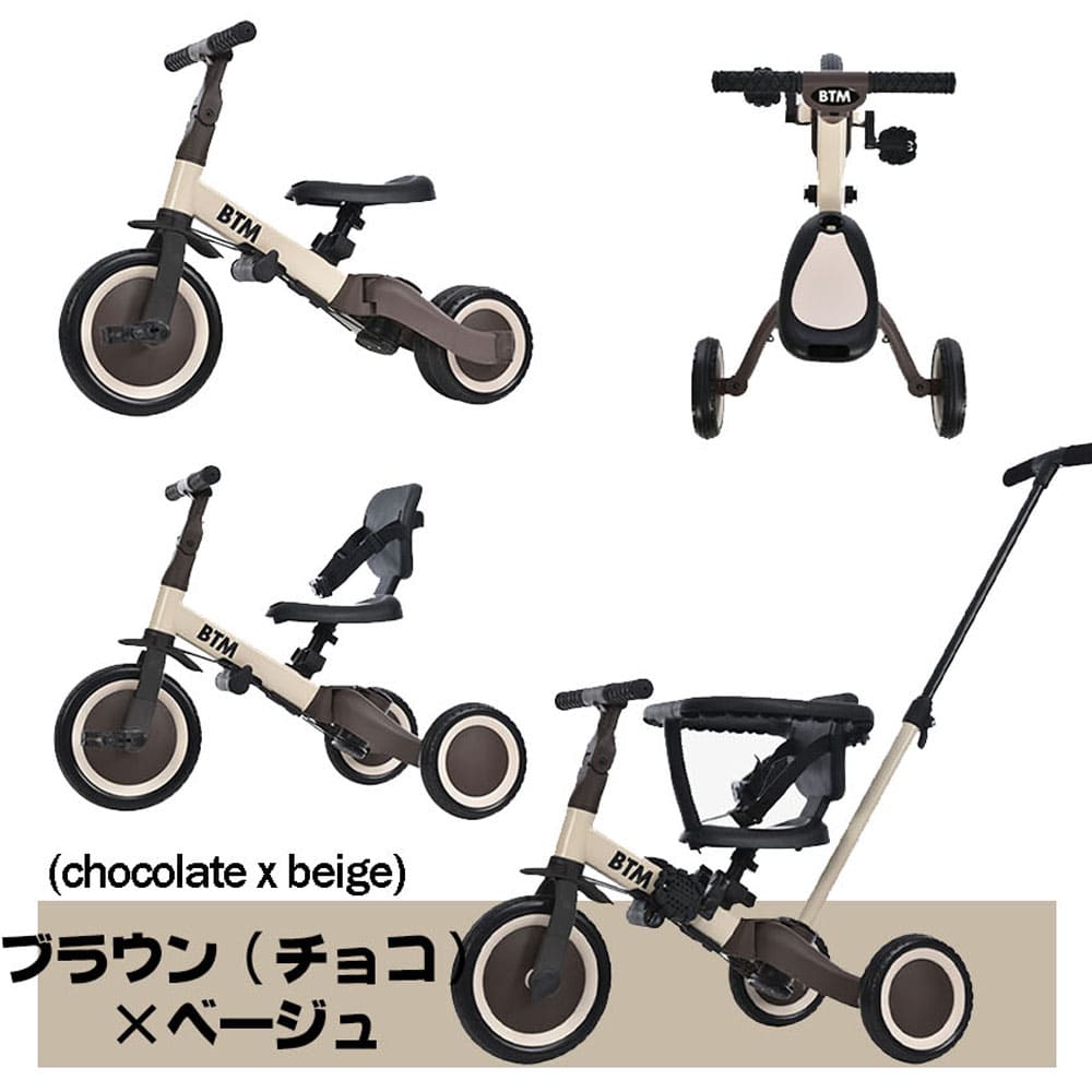 子供三輪車 足けりバイク 一台4役 手押し棒付 子供自転車 3輪 キッズ 幼児 自転車 バイク 乗用玩具 誕生日 1-5歳 組立簡単 プレゼントの画像