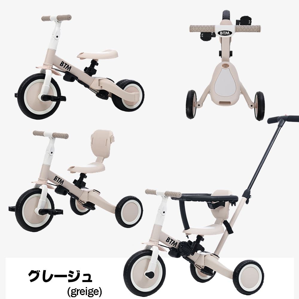 子供三輪車 足けりバイク 一台4役 手押し棒付 子供自転車 3輪 キッズ 幼児 自転車 バイク 乗用玩具 誕生日 1-5歳 組立簡単 プレゼントの画像