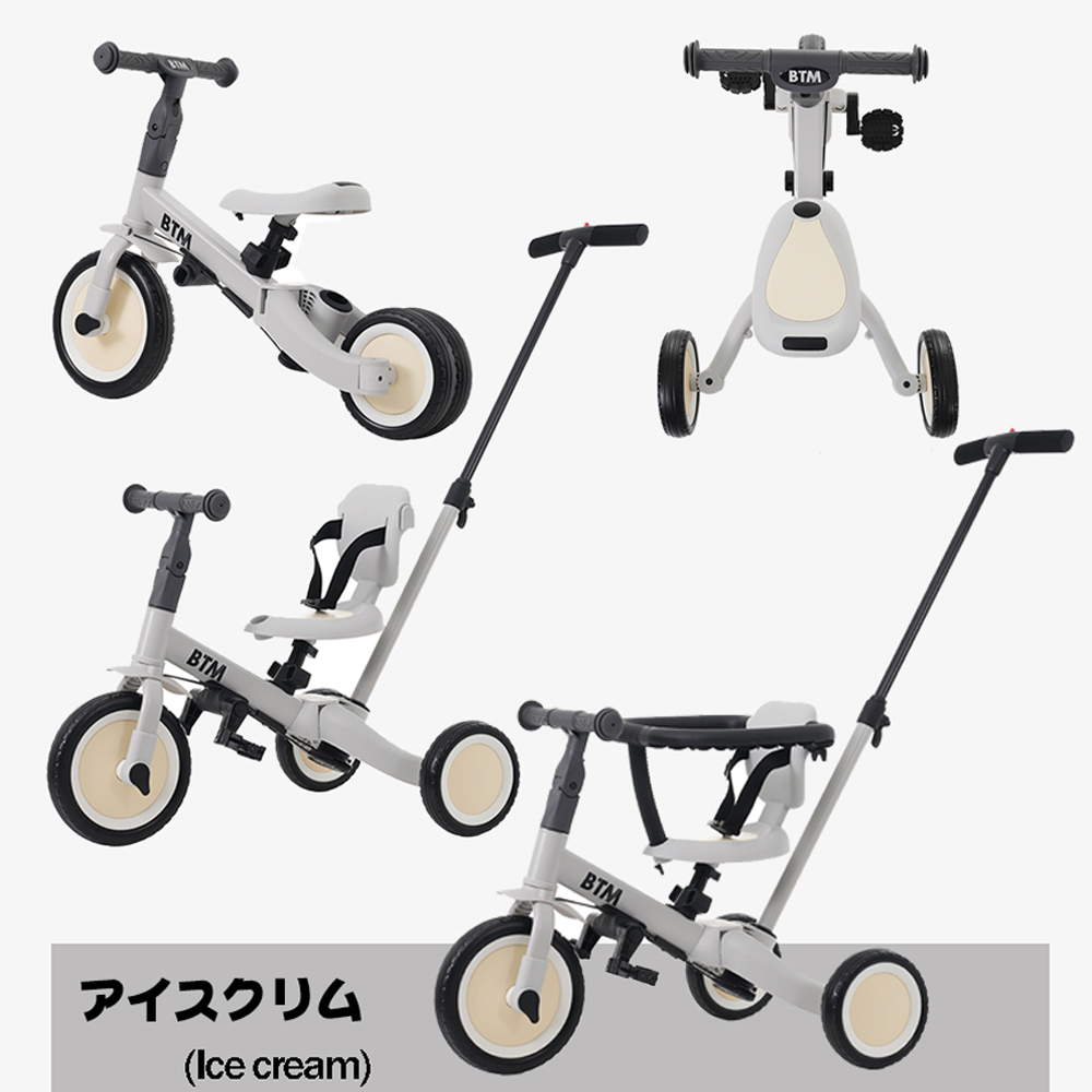 子供三輪車 足けりバイク 一台4役 手押し棒付 子供自転車 3輪 キッズ 幼児 自転車 バイク 乗用玩具 誕生日 1-5歳 組立簡単 プレゼントの画像