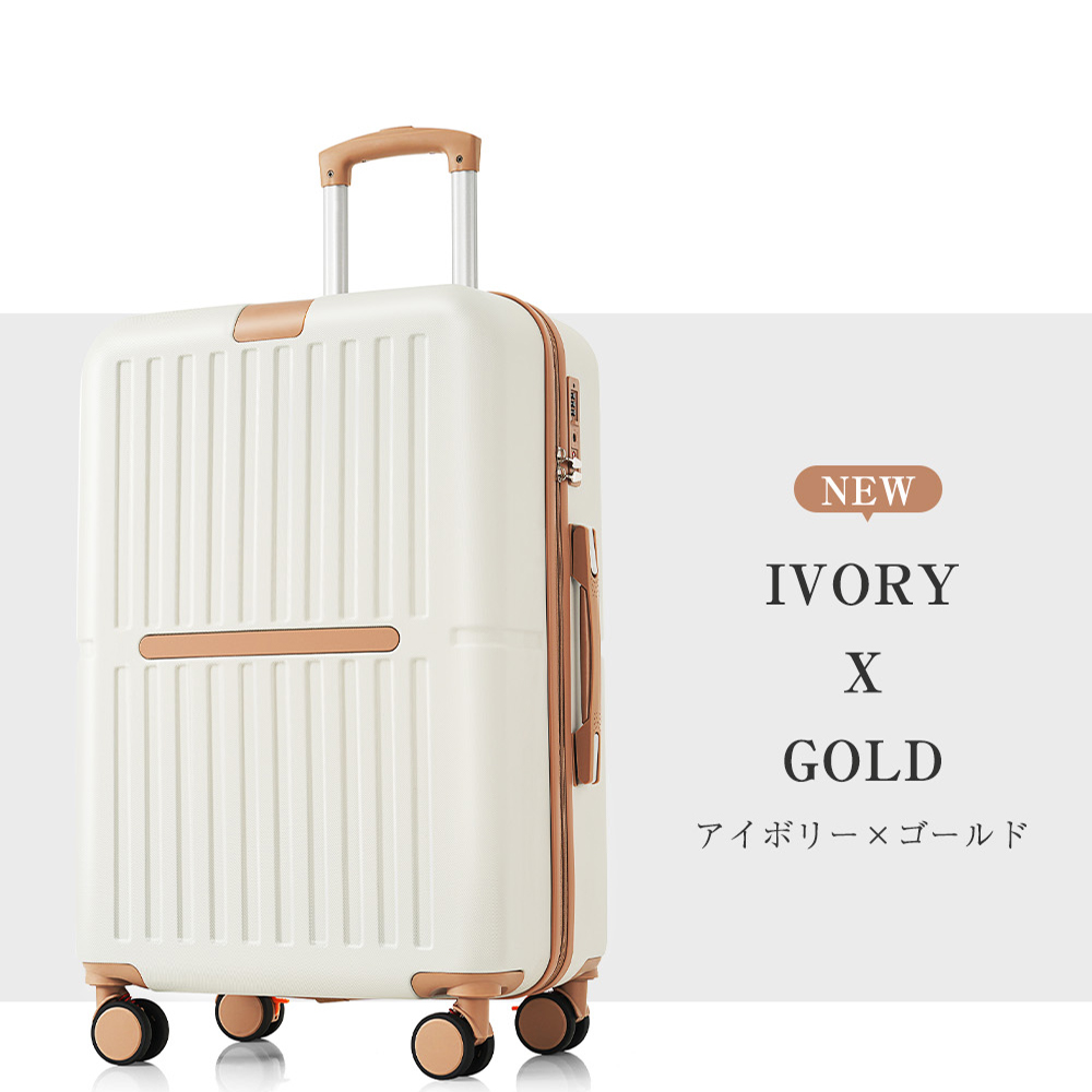 スーツケース 【ブラウン】 Mサイズ 楽天市場】【最大51倍 7/30限定】【セール20%OFF】 ノベルティ付