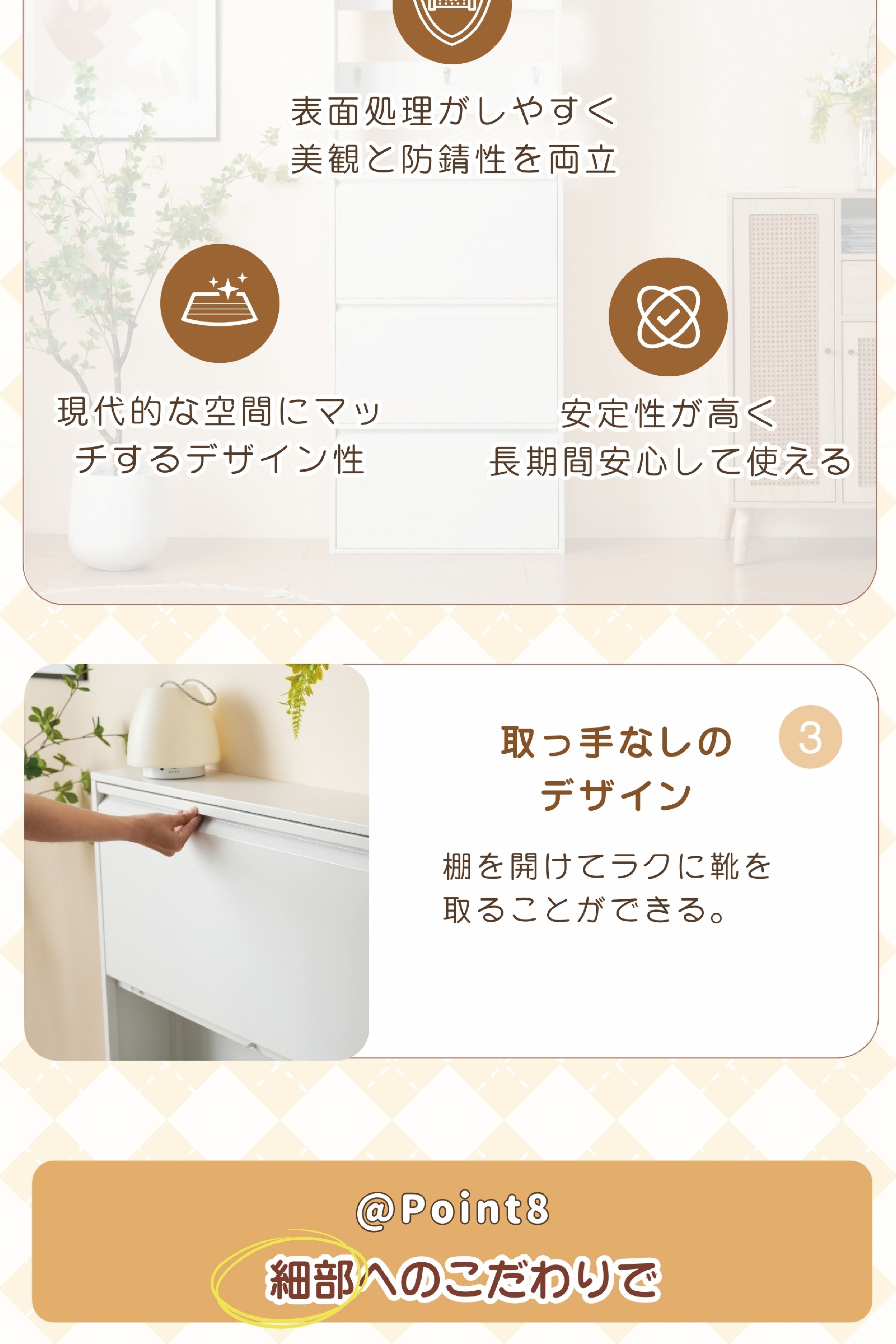 3段ラック 幅65cm】シューズラック スリム 靴箱 シューズボックス 下駄