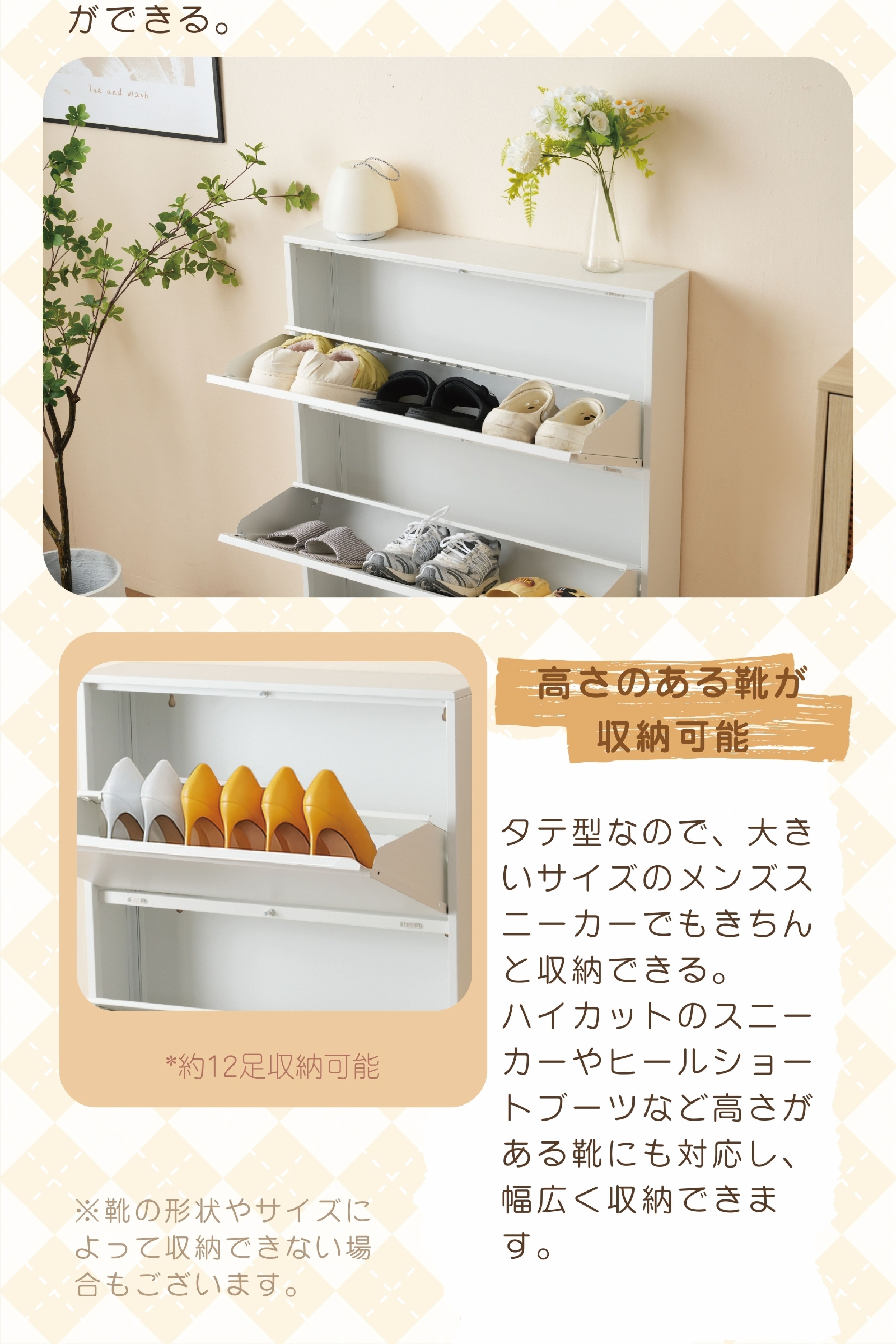 全品8%OFF】【3段ラック 幅65cm】シューズラック スリム 靴箱 シューズ