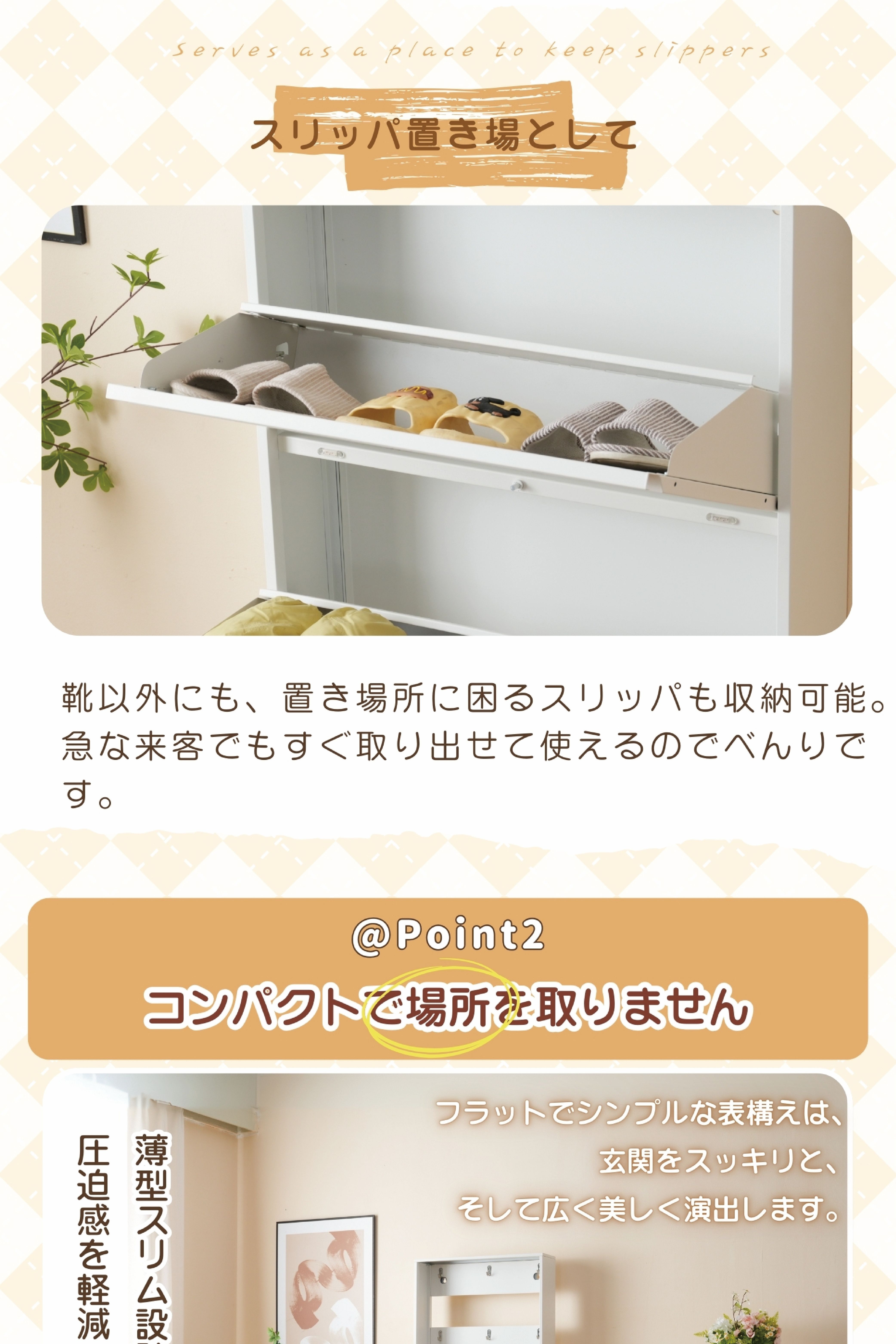 3段ラック 幅65cm】シューズラック スリム 靴箱 シューズボックス 下駄