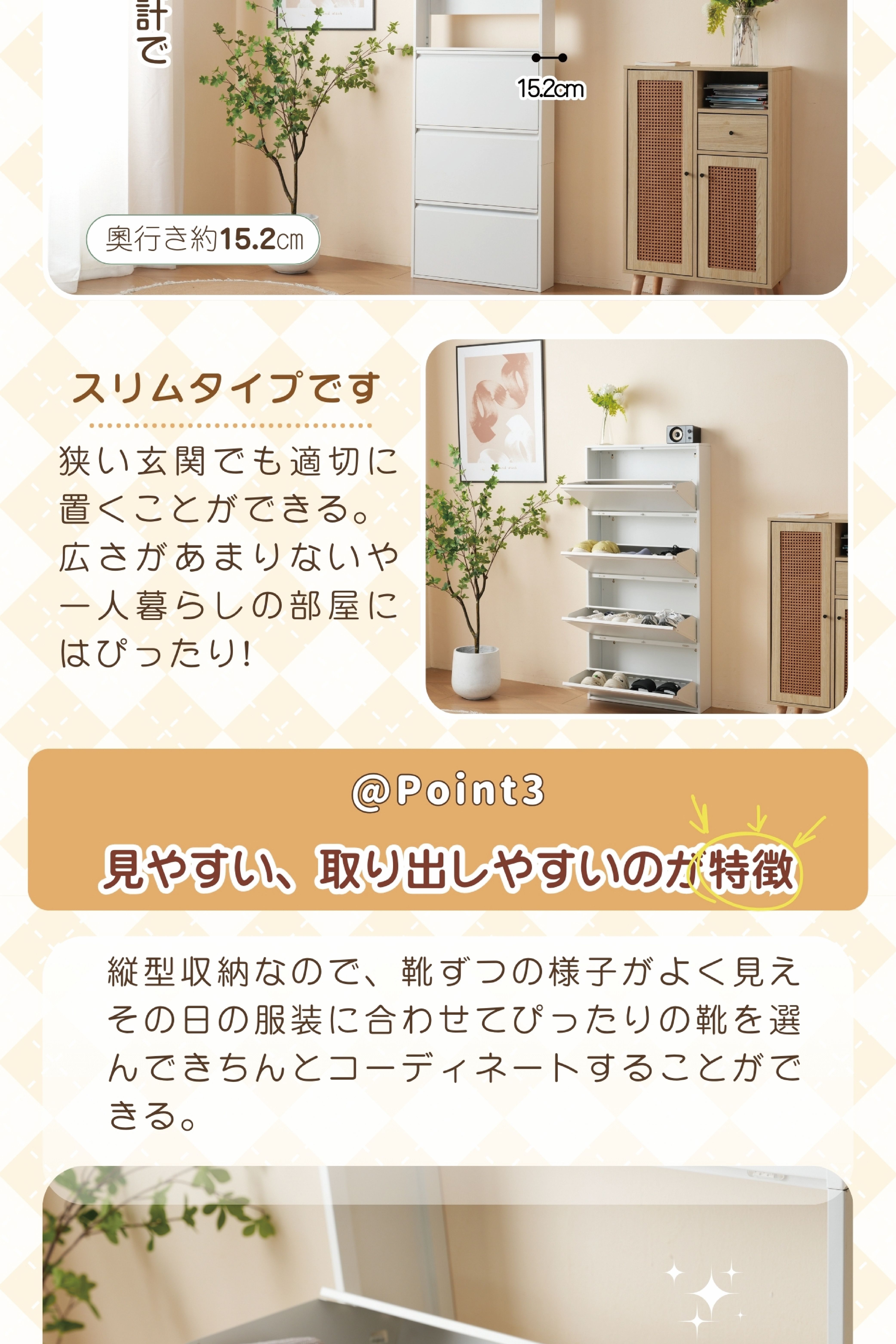 在庫一掃10%OFF】【3段ラック 棚付き 幅65cm】シューズラック スリム