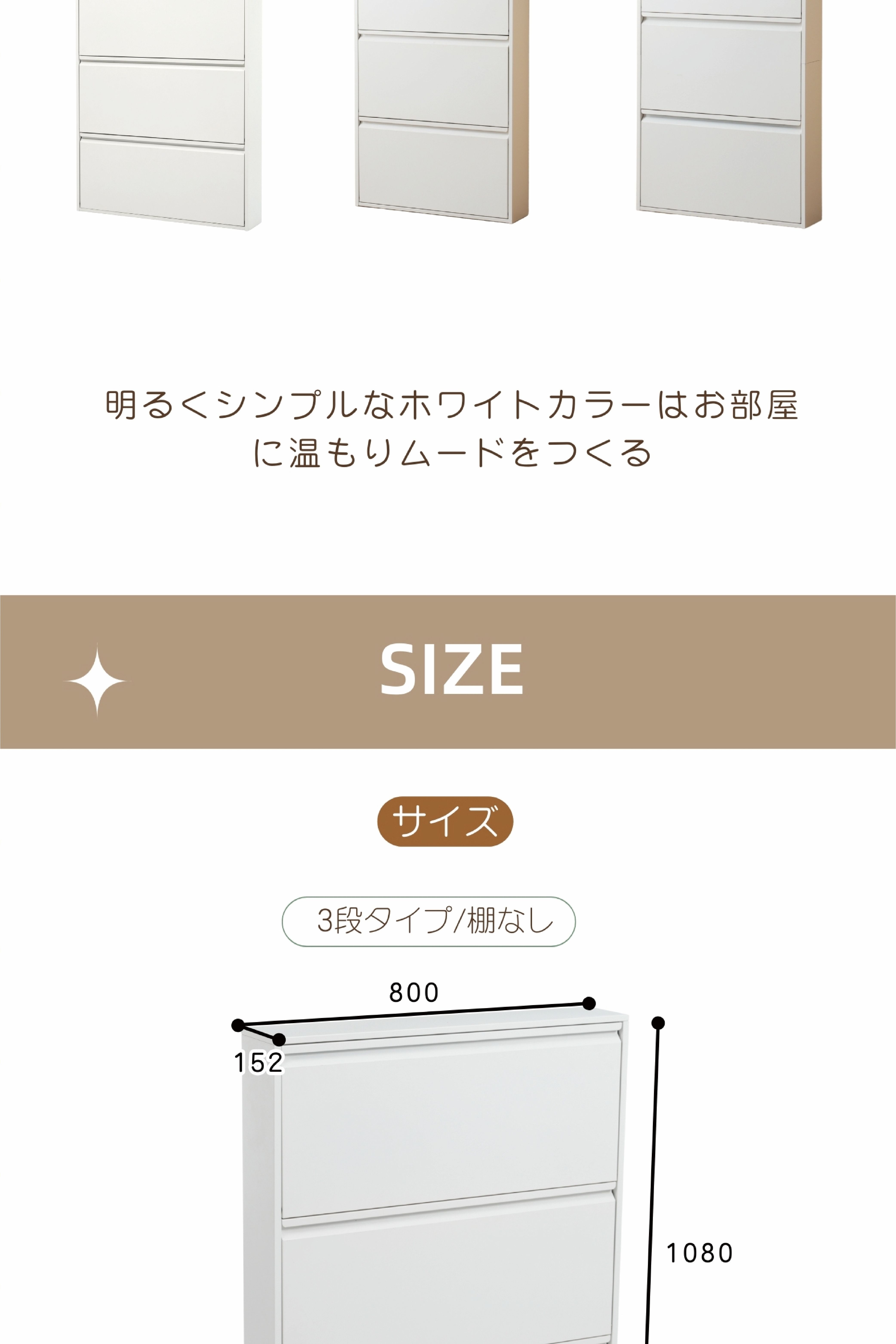 在庫一掃10%OFF】【3段ラック 棚付き 幅65cm】シューズラック スリム