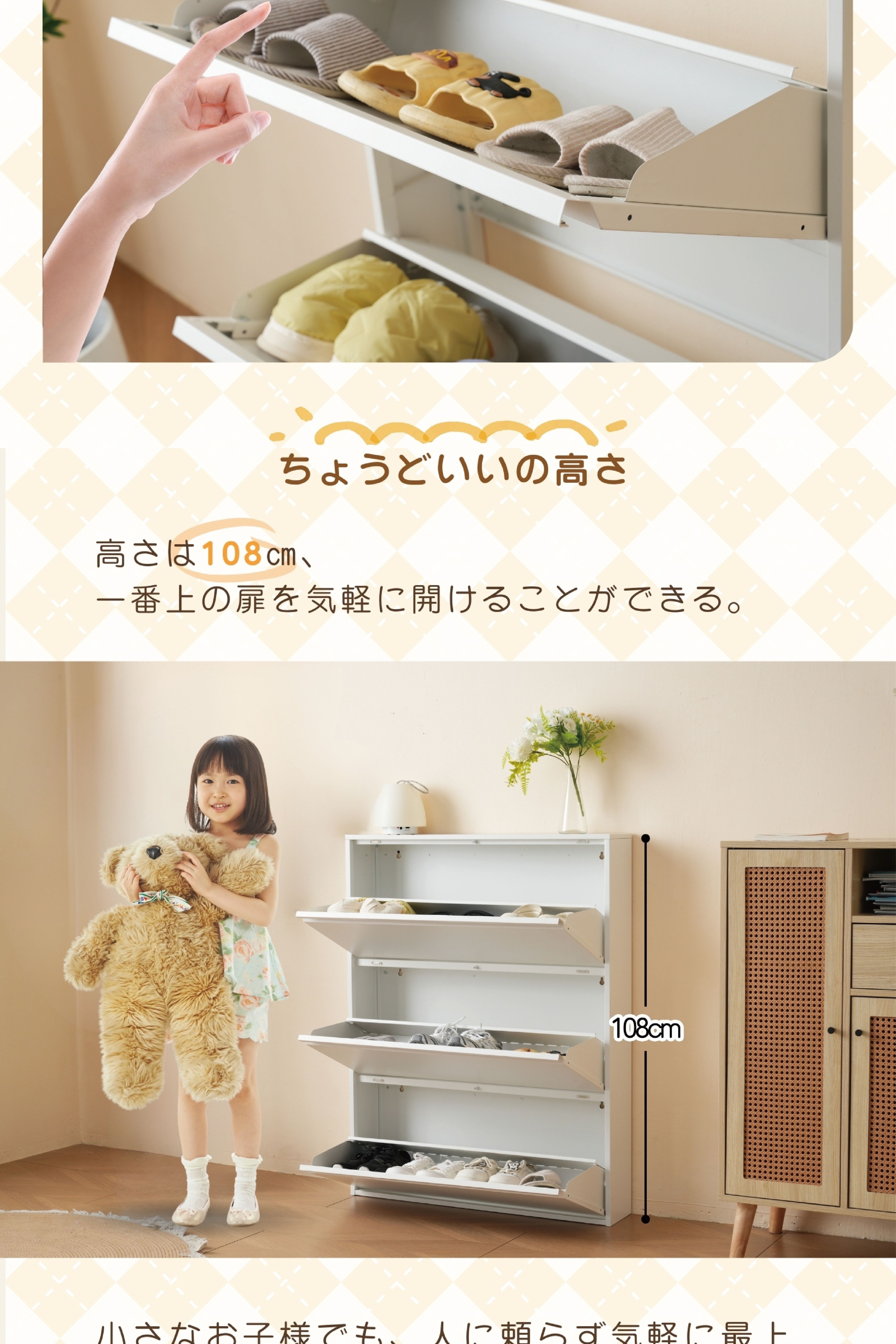 シューズラック シューズボックス 靴箱 ３段 新生活 靴収納棚 3段ラック 幅65cm】シューズラック スリム 靴箱 シューズボックス 下駄