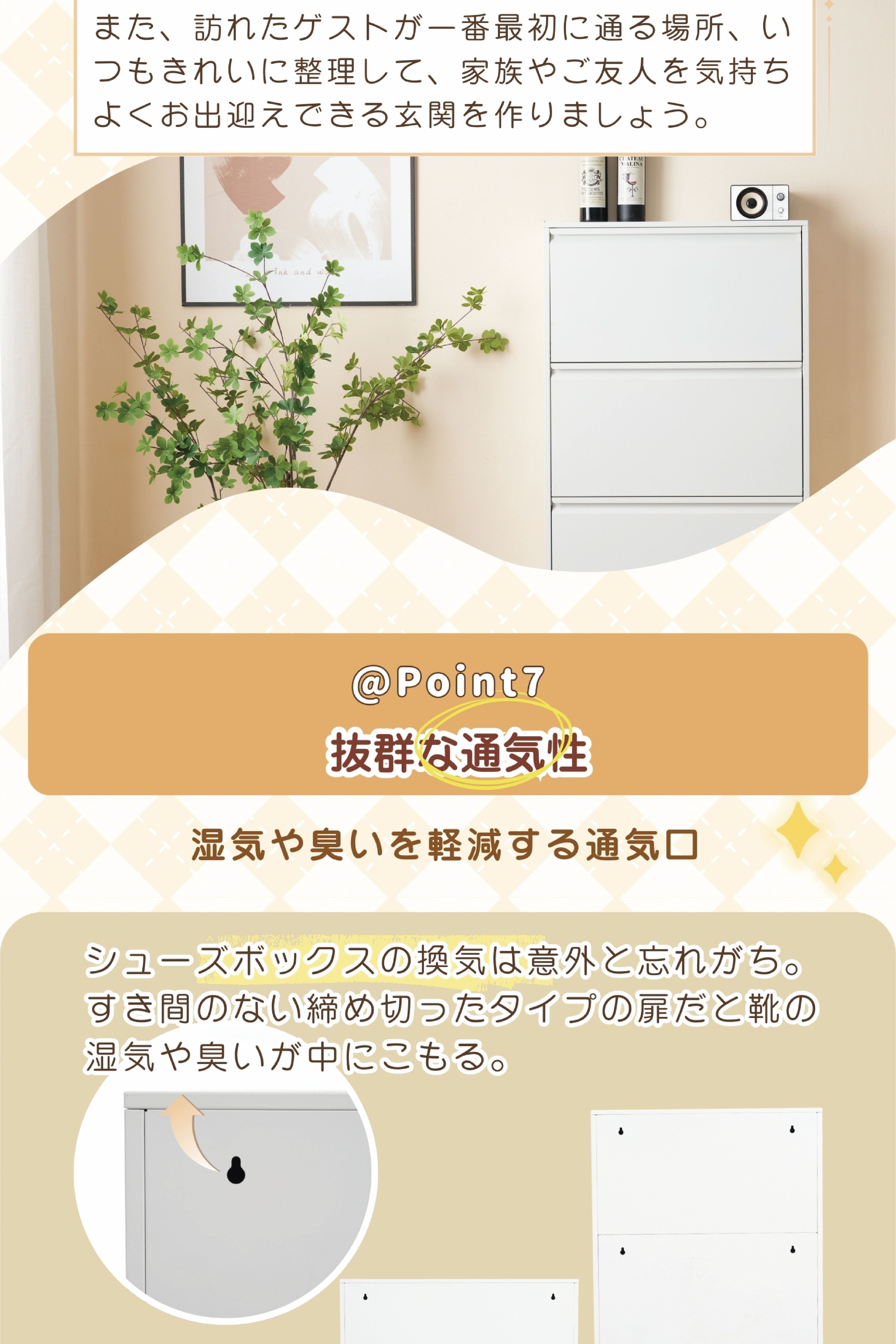 全品8%OFF】【3段ラック 幅65cm】シューズラック スリム 靴箱 シューズ