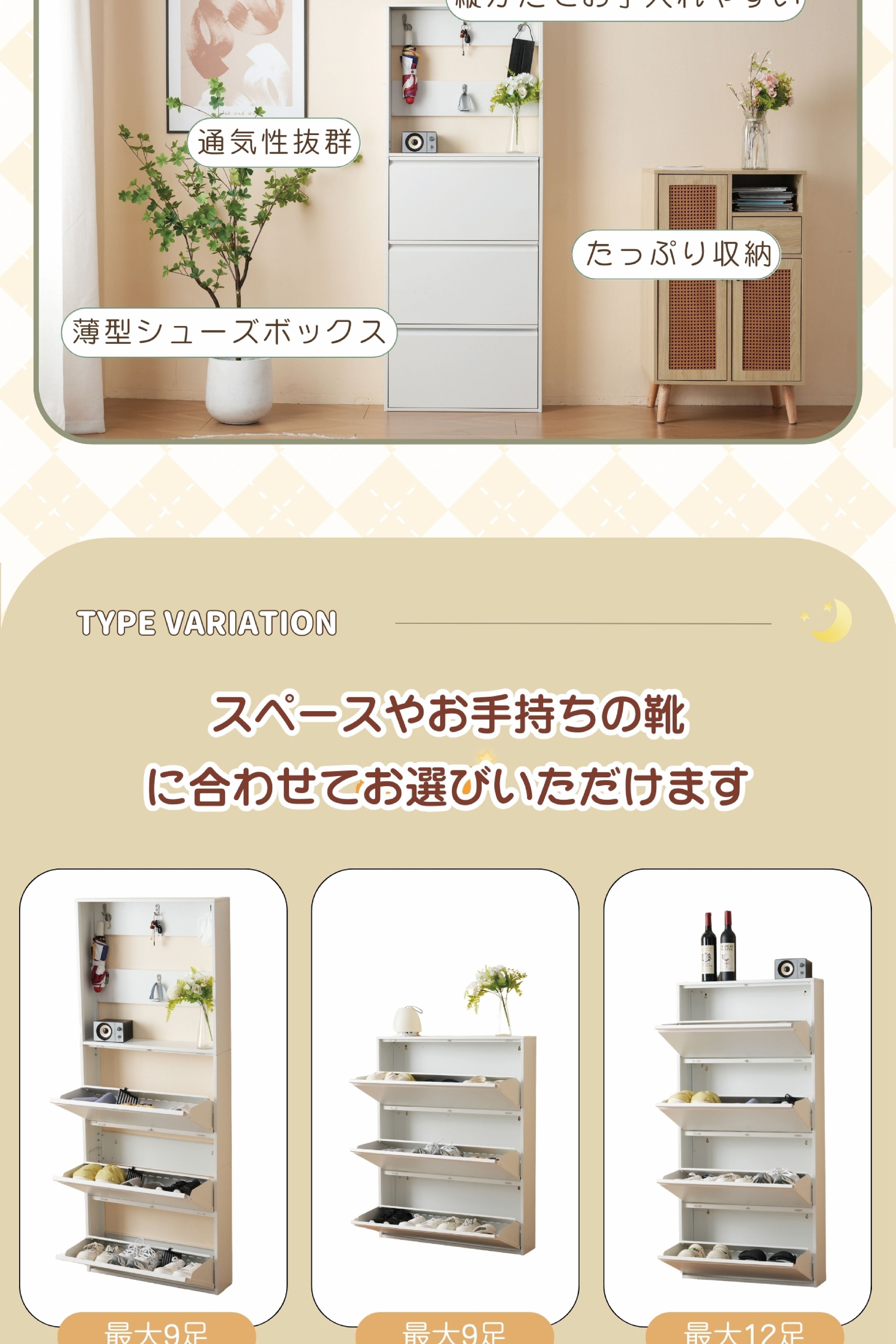 全品8%OFF】【3段ラック 幅65cm】シューズラック スリム 靴箱 シューズ