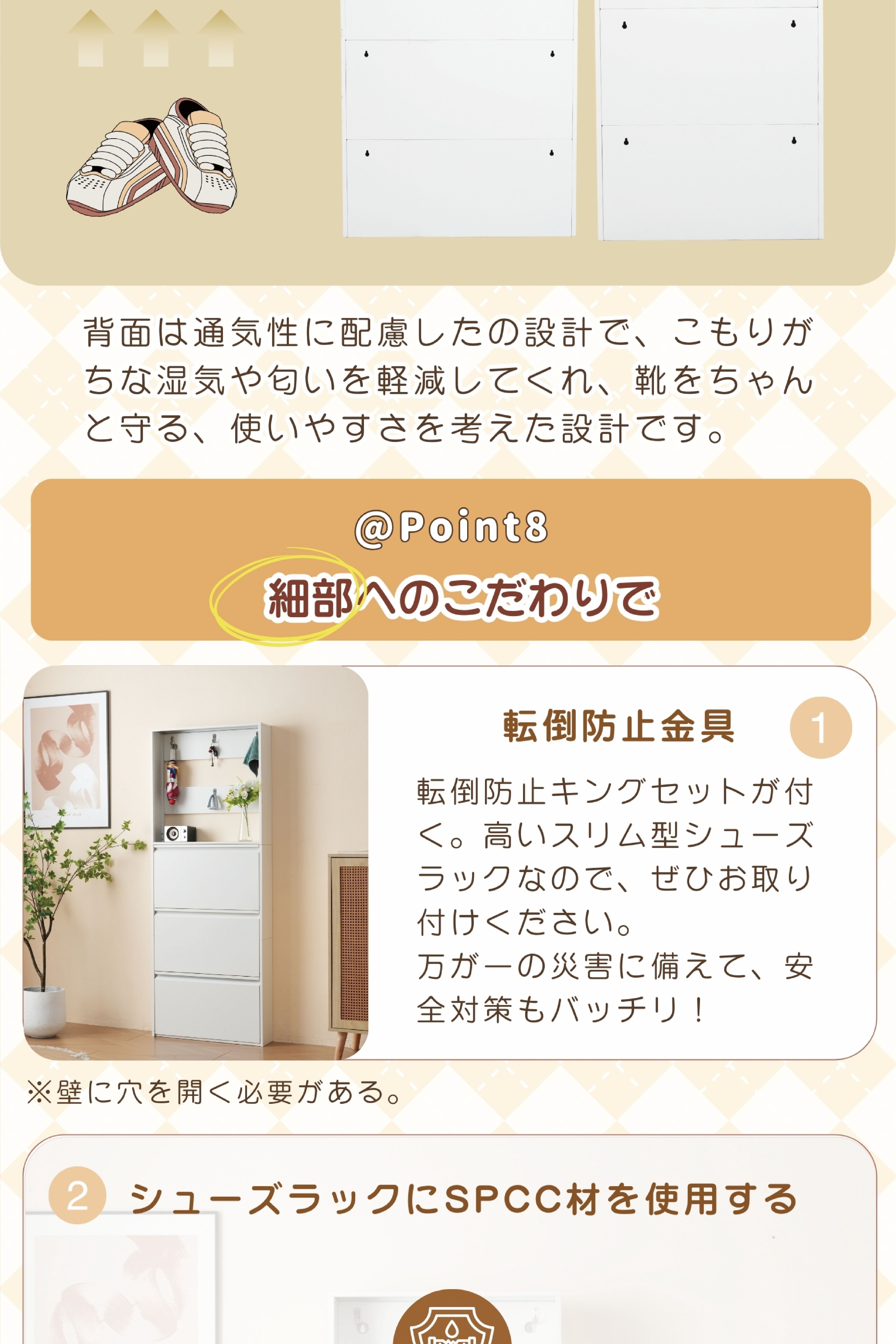 全品10%OFF】【3段ラック 棚なし 幅80cm】シューズラック スリム 靴箱