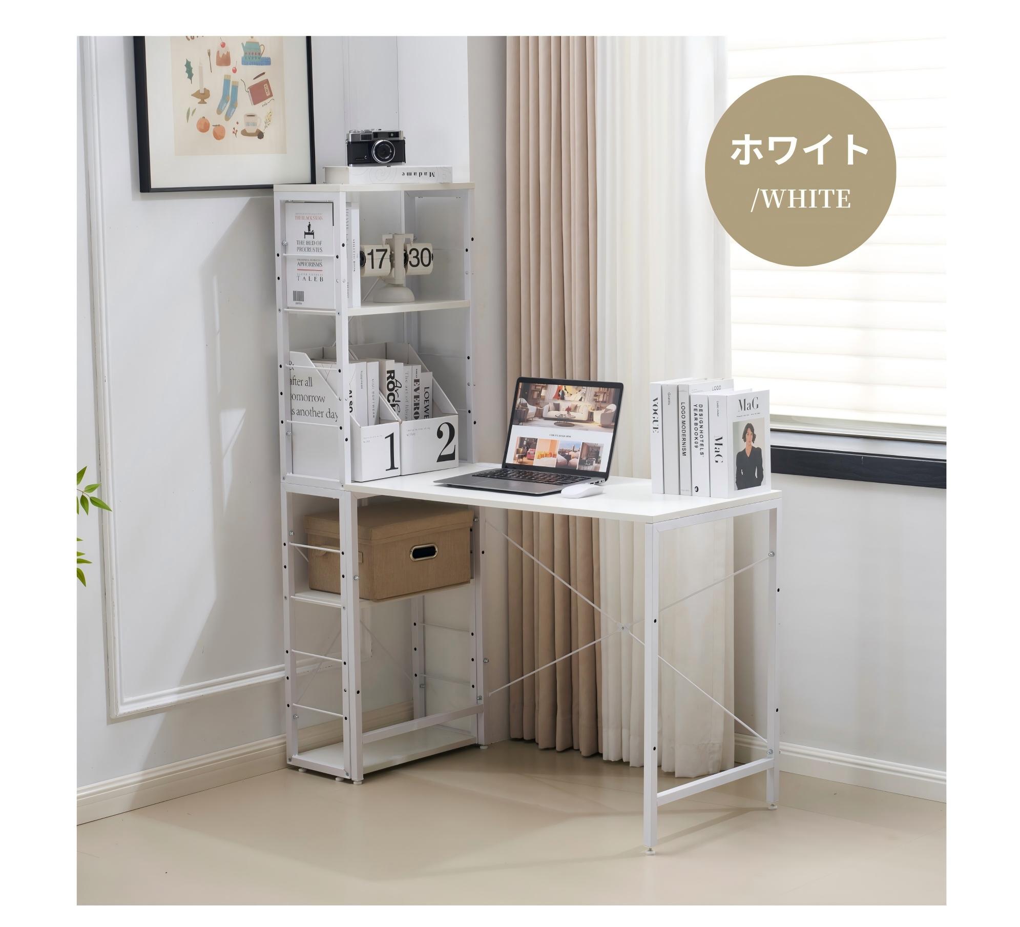 【ホワイト】一体分離多用型パソコンデスク ラック付 ワークデスク 木製 学習用 BTM 【全品10%OFF】【新型ハイタイプ分離型】パソコンデスク デスク