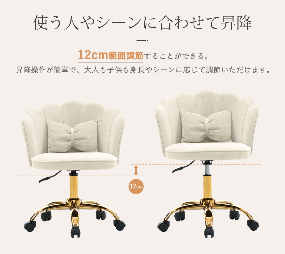 新作 デスクチェア チェア 椅子 いす おしゃれ かわいい 回転 昇降 肘あり リビング 北欧｜myhome-jp｜12