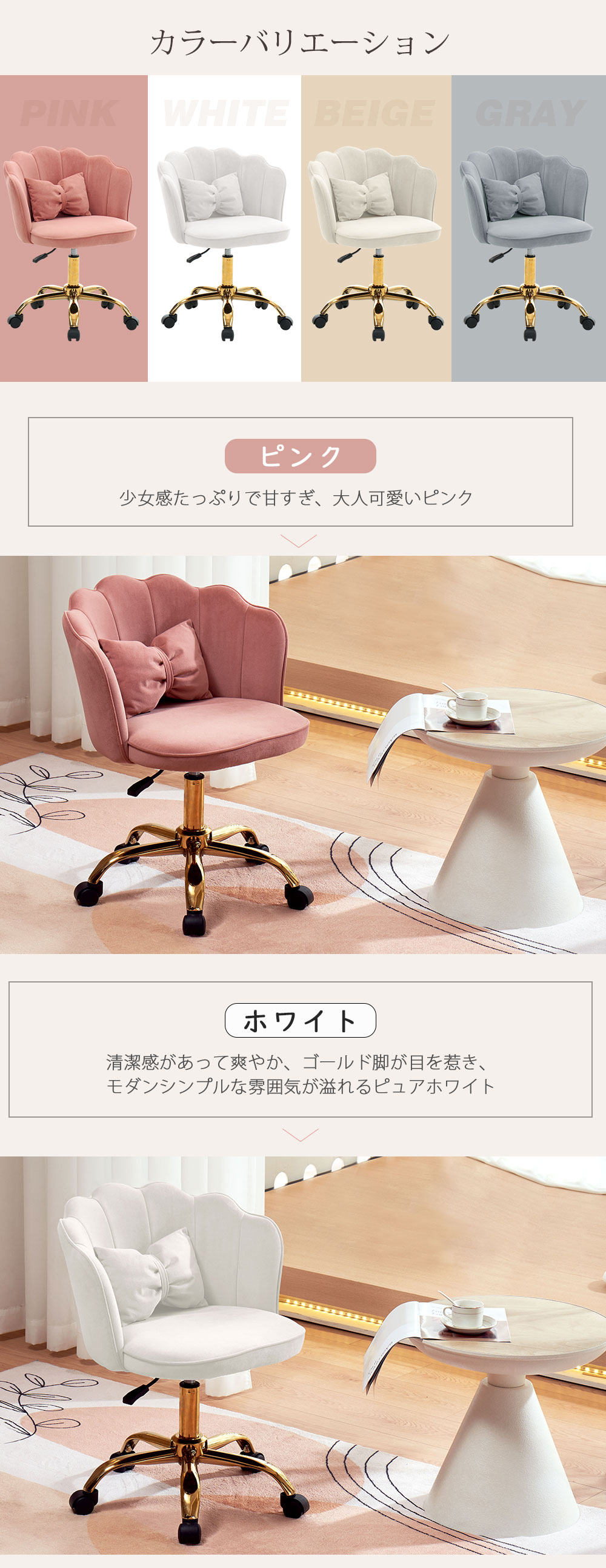 新作 デスクチェア チェア 椅子 いす おしゃれ かわいい 回転 昇降 肘あり リビング 北欧｜myhome-jp｜14