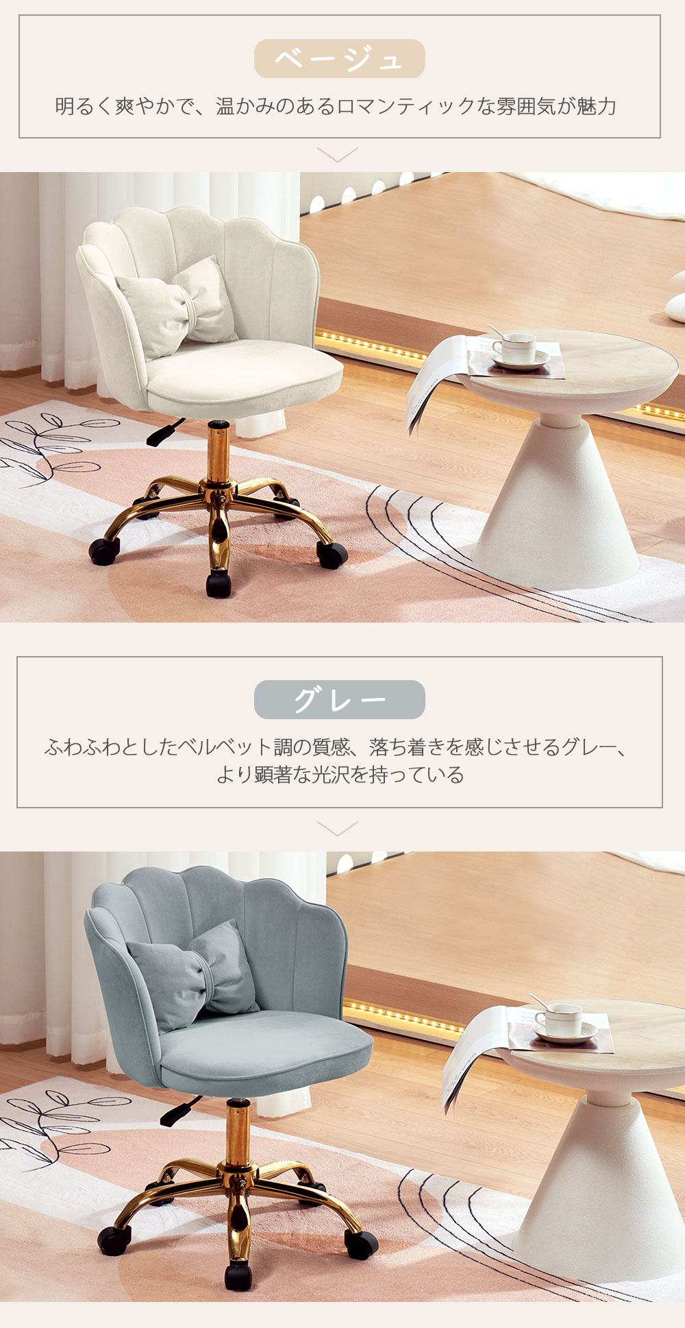 新作 デスクチェア チェア 椅子 いす おしゃれ かわいい 回転 昇降 肘あり リビング 北欧｜myhome-jp｜15