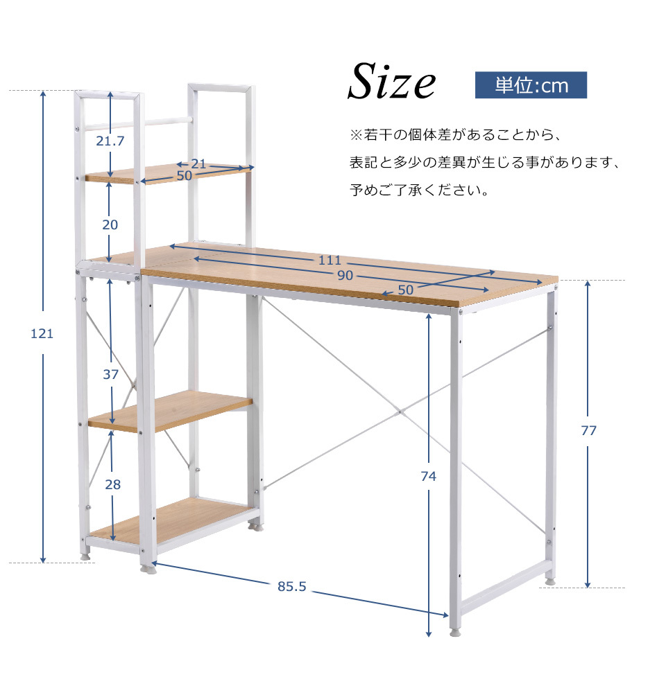 パソコンデスク 一体分割両用 机 おしゃれ 北欧 売れ筋 書斎デスク 学習机 オフィスデスク ハイタイプ 勉強机 木製 収納ラック付きデスク Pcデスク