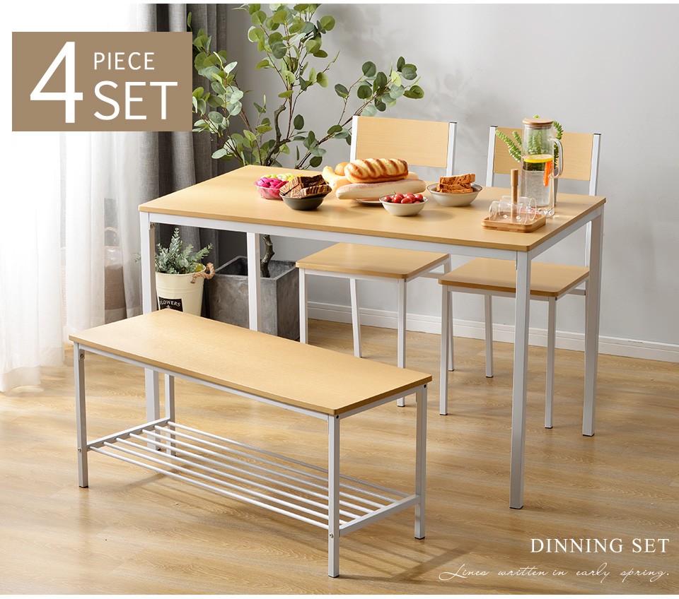 ダイニングテーブルセット 4人用 120cm 木製 食卓テーブル 4人掛け 