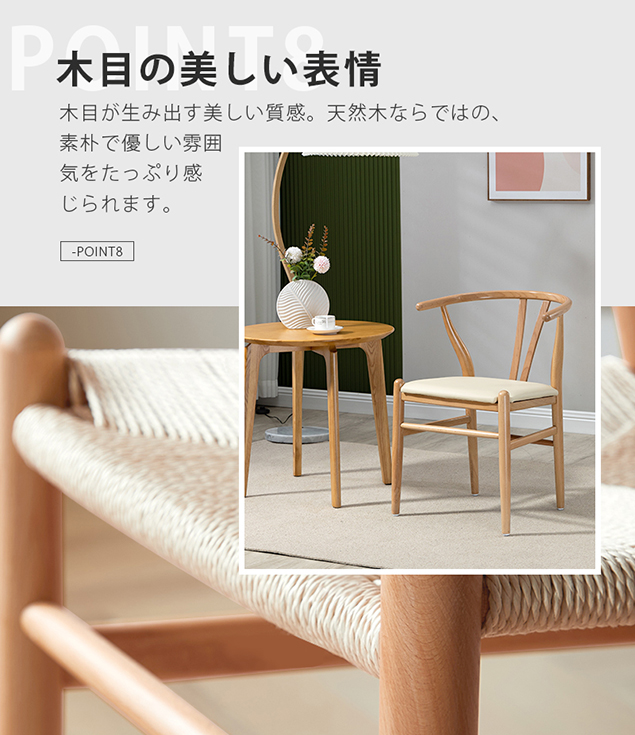 全品5%OFF利用中☆【麻編み1脚単品】ダイニングチェア 椅子 肘付き