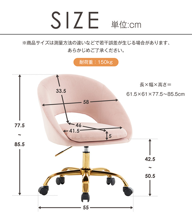 BTM 【全品10%OFF】回転チェア リビングチェア ダイニングチェア 椅子