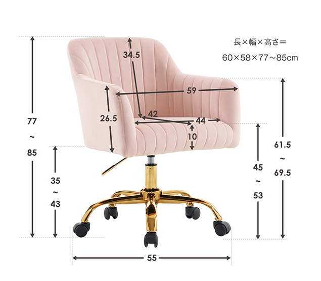 新作 肘あり デスクチェア 椅子 いす おしゃれ かわいい 回転 昇降 肘