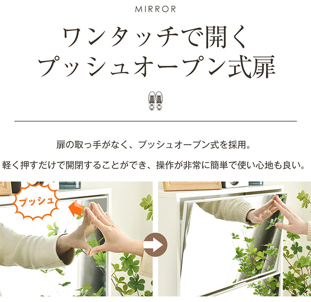 靴箱 シューズボックス 下駄箱 スリム 超薄型 シューズラック 4段 くつ
