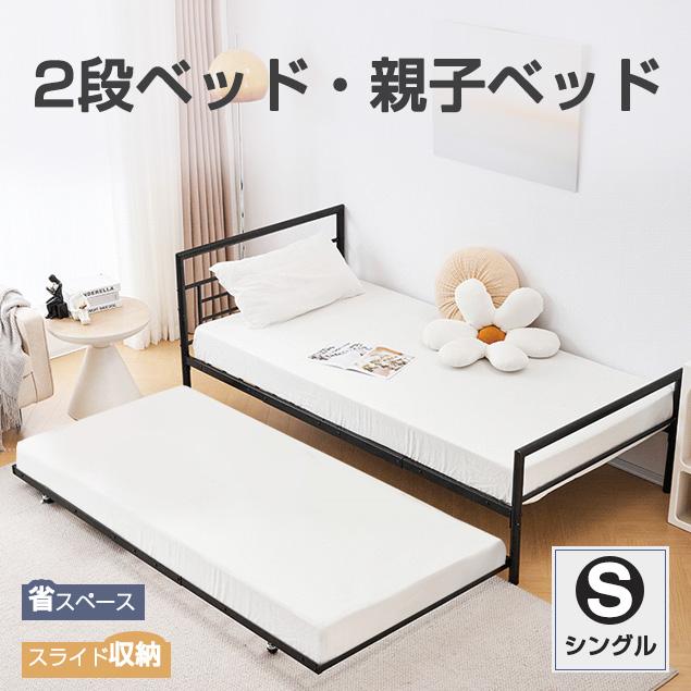 5の日全品5%OFF★激安 二段ベッド パイプベッド シングル 木 収納 北欧風 子供部屋 送料無料 スチール 耐震 ベッド SDG :  wf304725set : 新生Myhome店 - 通販 - Yahoo!ショッピング