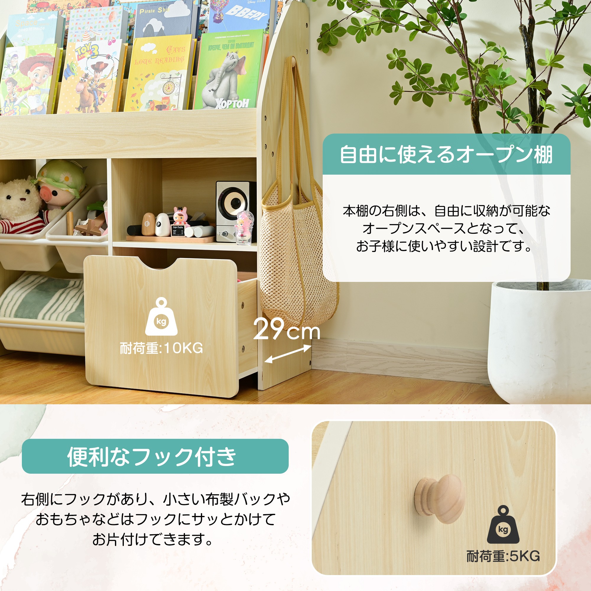 全品5％OFF☆絵本ラック 収納ボックス おもちゃ収納 絵本棚 収納ラック 