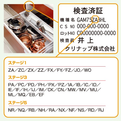 クリナップ Cleanup ライン取手用タオル掛け LT-211TK : リライフ