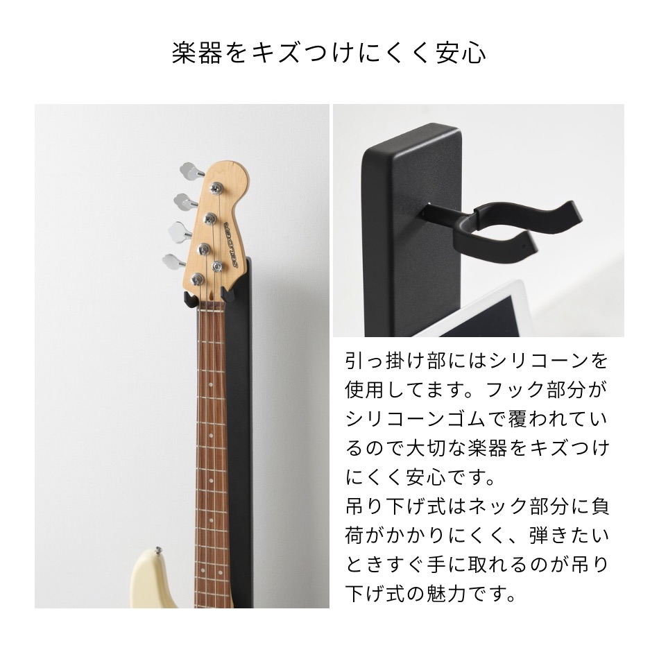 tower 山崎実業 ハンギングギタースタンド タワー 省スペース