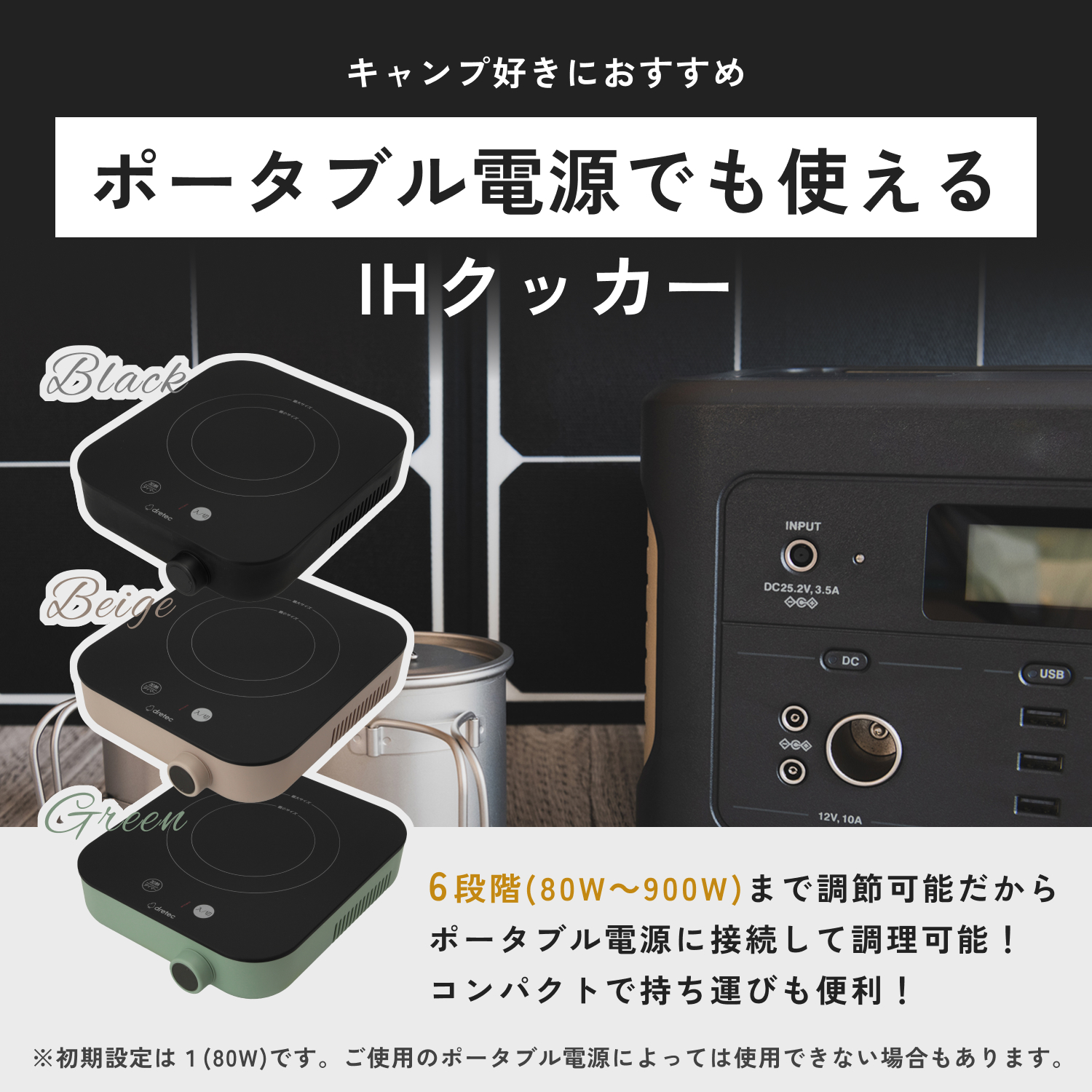ドリテック dretec IHクッキングヒーター 74000853_1.jpg