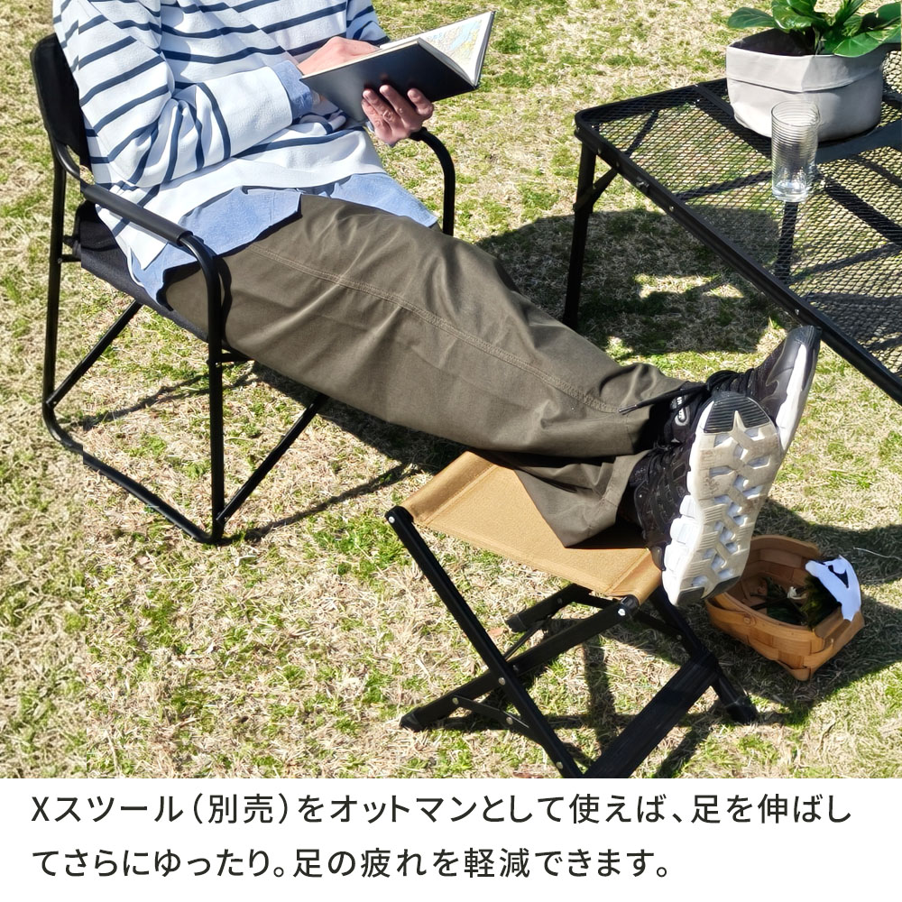 ミドルディレクターチェア 2脚セット STF-CMD-2P ブラック モス