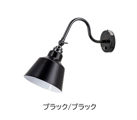 ウォールライト 照明 コラット 1灯 間接照明 おしゃれ 照明器具 北欧 スタンダード コンセント 壁付け ブラック ホワイト ブラス 人気商品 gram eight | gram eight | 01